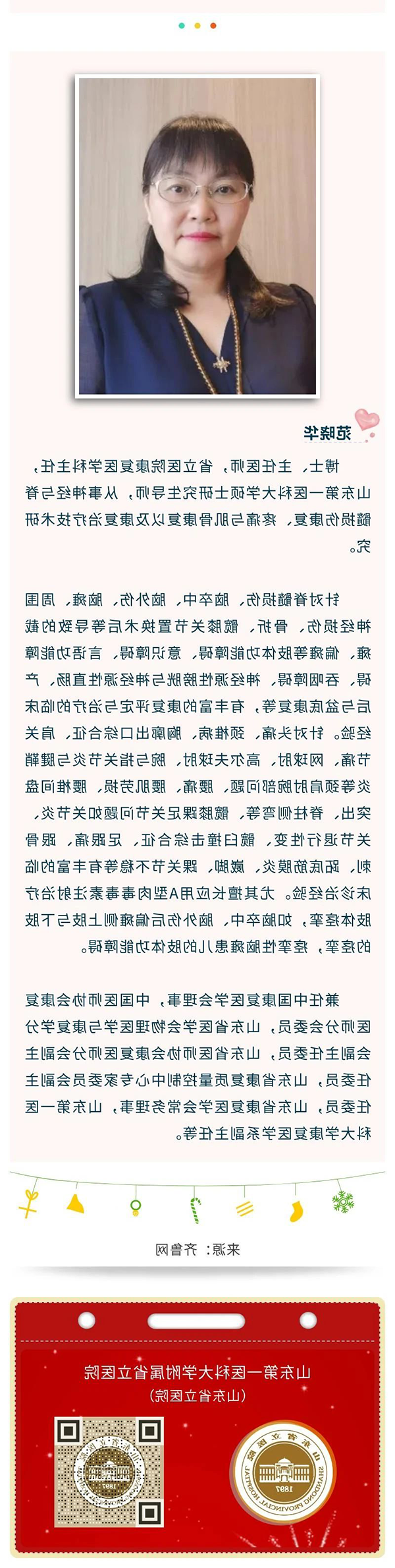 微信图片_20230407092232.png